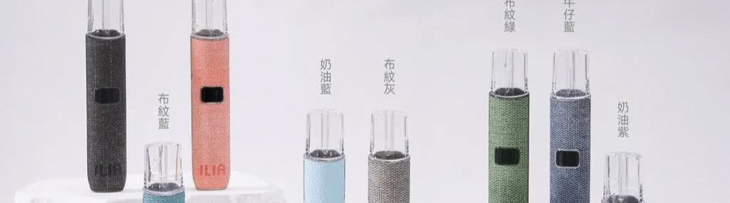 ilia電子煙主機,ilia煙彈,ilia主機,電子煙,拋棄式主機,拋棄式主機,ilia菸彈,拋棄式煙彈,ilia菸彈,ilia菸彈 ,ilia,ilia口味,ilia口味推薦,ilia拋棄式,ilia推薦,ilia糖果,ilia菸彈,ilia購買,ilia電子煙,ilia電子菸,ilia電子菸主機,一代煙彈