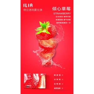 ilia電子煙主機,ilia煙彈,ilia主機,電子煙,拋棄式主機,拋棄式主機,ilia菸彈,拋棄式煙彈,ilia菸彈,ilia菸彈 ,ilia,ilia口味,ilia口味推薦,ilia拋棄式,ilia推薦,ilia糖果,ilia菸彈,ilia購買,ilia電子煙,ilia電子菸,ilia電子菸主機,一代煙彈