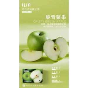 ilia電子煙主機,ilia煙彈,ilia主機,電子煙,拋棄式主機,拋棄式主機,ilia菸彈,拋棄式煙彈,ilia菸彈,ilia菸彈 ,ilia,ilia口味,ilia口味推薦,ilia拋棄式,ilia推薦,ilia糖果,ilia菸彈,ilia購買,ilia電子煙,ilia電子菸,ilia電子菸主機,一代煙彈