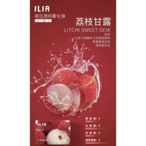 ilia電子煙主機,ilia煙彈,ilia主機,電子煙,拋棄式主機,拋棄式主機,ilia菸彈,拋棄式煙彈,ilia菸彈,ilia菸彈 ,ilia,ilia口味,ilia口味推薦,ilia拋棄式,ilia推薦,ilia糖果,ilia菸彈,ilia購買,ilia電子煙,ilia電子菸,ilia電子菸主機,一代煙彈