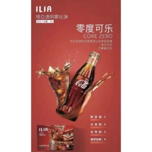 ilia電子煙主機,ilia煙彈,ilia主機,電子煙,拋棄式主機,拋棄式主機,ilia菸彈,拋棄式煙彈,ilia菸彈,ilia菸彈 ,ilia,ilia口味,ilia口味推薦,ilia拋棄式,ilia推薦,ilia糖果,ilia菸彈,ilia購買,ilia電子煙,ilia電子菸,ilia電子菸主機,一代煙彈