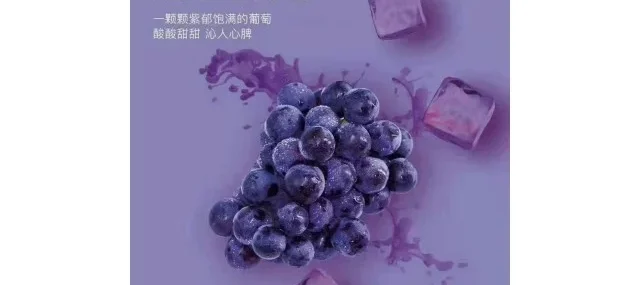 ilia電子煙主機,ilia煙彈,ilia主機,電子煙,拋棄式主機,拋棄式主機,ilia菸彈,拋棄式煙彈,ilia菸彈,ilia菸彈 ,ilia,ilia口味,ilia口味推薦,ilia拋棄式,ilia推薦,ilia糖果,ilia菸彈,ilia購買,ilia電子煙,ilia電子菸,ilia電子菸主機,一代煙彈