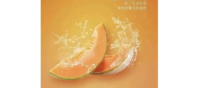ILIA哩啞煙彈 蜜瓜誘惑