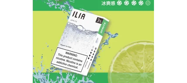 ILIA哩啞煙彈 雪碧